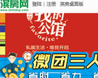 滨州房产网缩略图