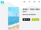 深圳并发科技缩略图