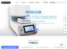 上海秉精仪器设备缩略图