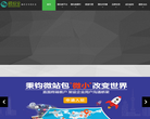 秉钧缩略图