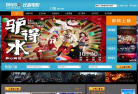 比高电影院缩略图