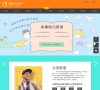 冰果英语缩略图