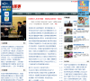 兵仙军事网缩略图