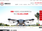 天津美恪职业培训学校缩略图