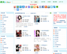 冰火中文网缩略图