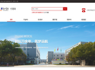 江阴滨江医疗设备缩略图