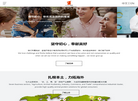 黑龙江宾西牛业缩略图