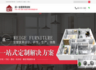 天津市滨一门业缩略图