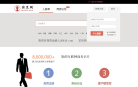 宾至网缩略图