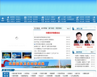 中国滨州缩略图