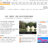 齐鲁网滨州频道缩略图