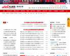 滨州中公教育网缩略图