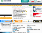 中国生物器材网缩略图