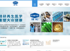 西安博和医疗科技缩略图