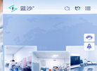 蓝沙生物官网缩略图