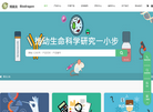 苏州博特龙免疫技术缩略图