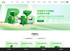 广州博恩能源缩略图