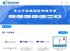 生物先锋网缩略图