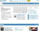 生物在线缩略图