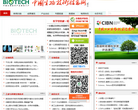 中国生物技术信息网缩略图