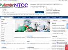 Biovector质粒载体菌种细胞蛋白抗体基因保藏中心缩略图