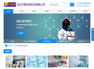 武汉百意欣生物技术缩略图