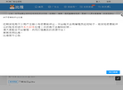 APP推广平台缩略图