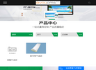 家用净水器缩略图