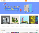 必然标识网缩略图