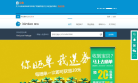 笨鸟海淘缩略图