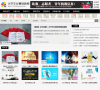 全国大学生比赛信息网缩略图