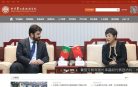 北京第二外国语学院缩略图