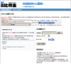 比特虫缩略图