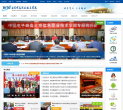 北京信息职业技术学院缩略图