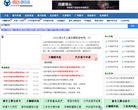 汽车摇号网缩略图