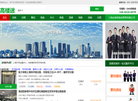 上海必屋客商业管理缩略图