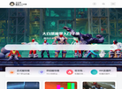 大白菜魔兽入门手册缩略图