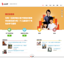 必由学缩略图