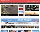 凤凰影响缩略图