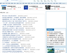 中国江苏网企业频道缩略图