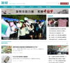 东莞时间网商务频道缩略图
