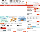 商务中国缩略图