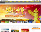 漫漫看壁纸库缩略图