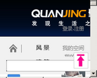 全景壁纸缩略图
