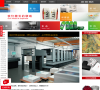 北京经典盛世包装厂缩略图