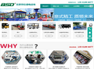 北京邦仕德电动车缩略图
