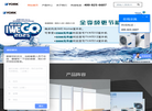 京佳维制冷缩略图