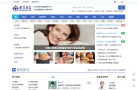 北京医生网缩略图