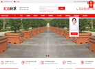 北京汇众环艺环保科技官方网站缩略图
