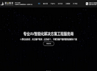 北京金山恒丰科技缩略图